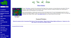 Desktop Screenshot of mail.tibet.org