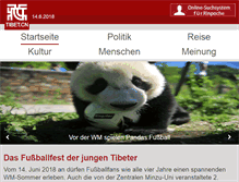 Tablet Screenshot of german.tibet.cn